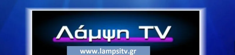 Λαμψη TV cinema